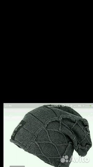 Молодежная шапка