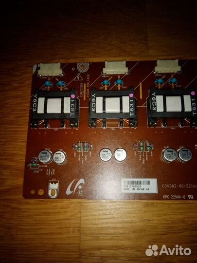Инвертор PCB2675 A06-126267 D
