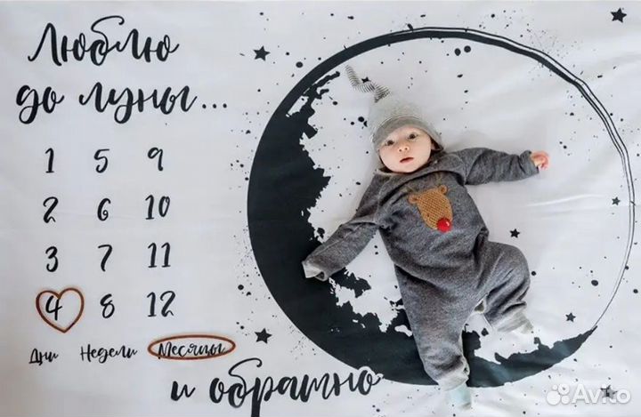 Фотоплед по месяцам