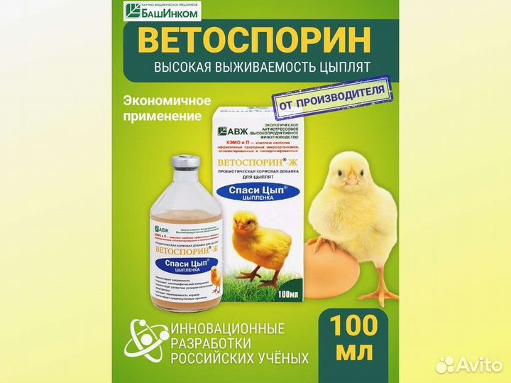 Кормовые добавки для домашней пиццы