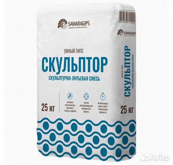 Умный гипс скульптор