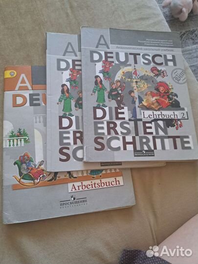 Книги немецкий язык 2,3,5,6 класс