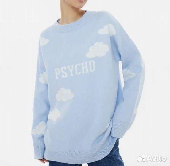 Свитер голубой женский оверсайз