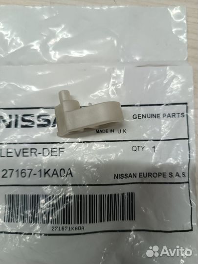 Тяга привода заслонки отопителя 271671KA0A