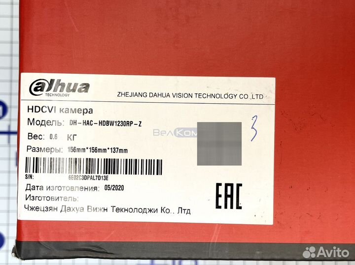 Видеокамера для видеонаблюдения HD-CVI Dahua