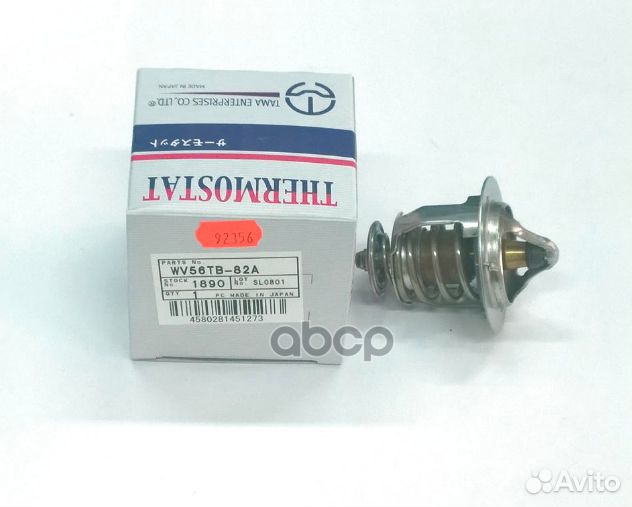 WV56TB82A, tama, Термостат WV56TB82A tama