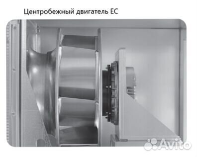 Komfovent отд-R-2000-UH-E F7/M5 (L/A)