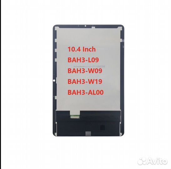 Жк-дисплей для huawei MatePad 10.4 inch