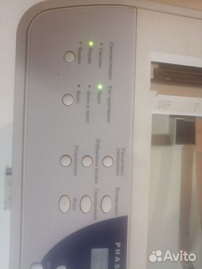 Принтер Xerox 3200 лазерный мфу