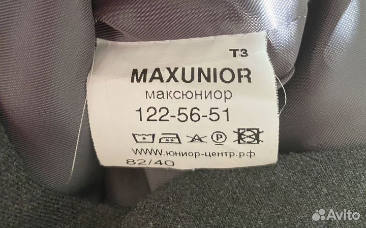 Школьный сарафан серый 122 128