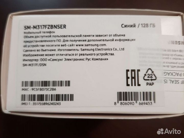 Samsung Galaxy M31s 128gb