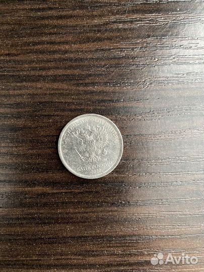 Монета 1 рубль 2020 г брак