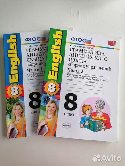 Рабочая тетрадь по английскому языку 8 кл