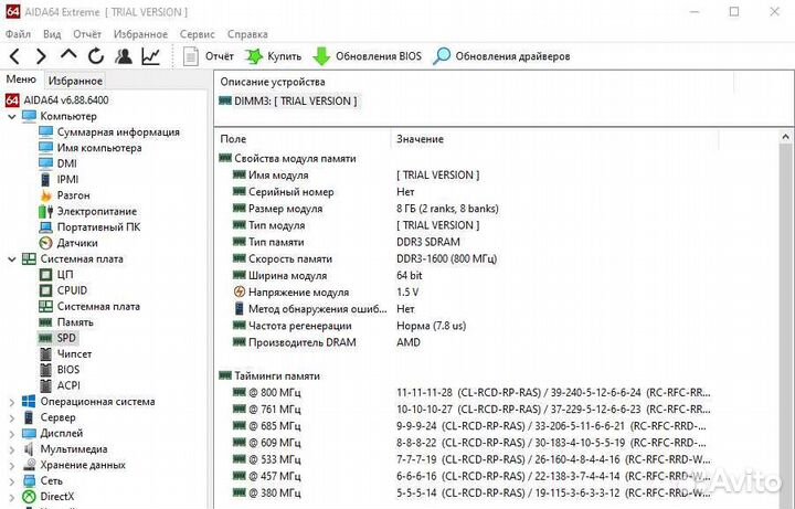 Ноутбук Lenovo IdeaPad Y580