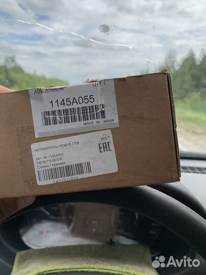 Натяжитель ремня грм mitsubishi