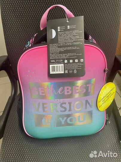 Ранец для девочеки (Hatber) NRk 71129