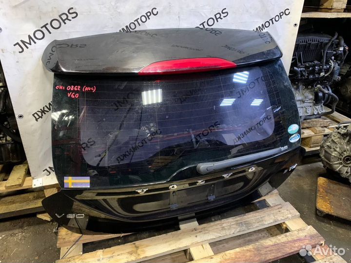 Крышка багажника Вольво V60 2010-2017 Volvo V60