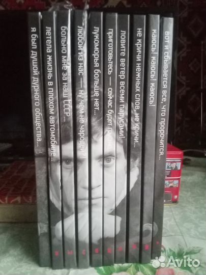 Коллекция материалов о В.Высоцком