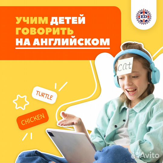 Разговорные занятия/уроки/клубы английского языка