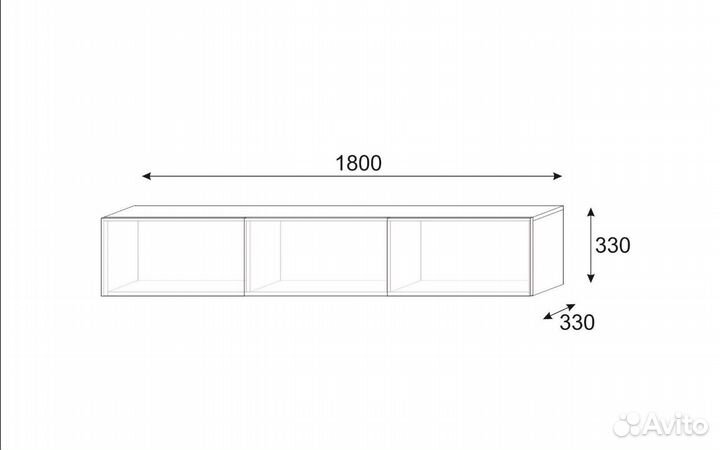 Тумба тв подвесная 1800 В наличии