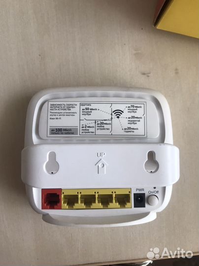 Wifi роутер дом ру торг