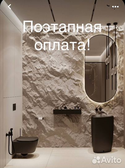 Ремонт квартир и домов под ключ с гарантией