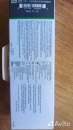 Линзы контактные однодневные