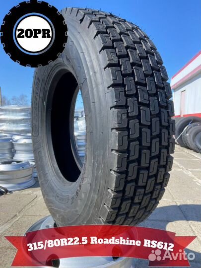Автошина 315/80R22.5 Roadshine RS612 20PR 157/154