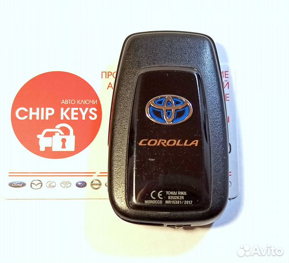 Ключ зажигания Toyota Corolla Hybrid / 8990H-02050