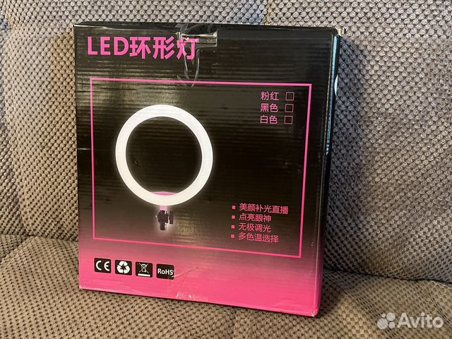 Кольцевая лампа со штативом