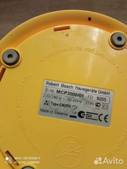 Соковыжималка для цитрусовых