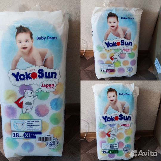 Подгузники Трусики йокосан YokoSun S, M, L, XL,XXL