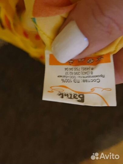 Новогодний костюм для мальчика