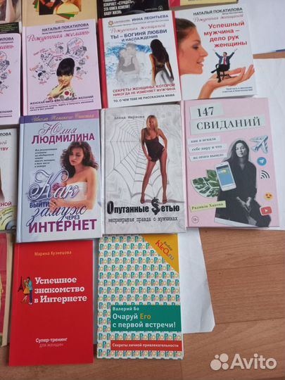 Д.Спринг, И.Ялом, Р.Норвуд, Д.Таунсенд психология