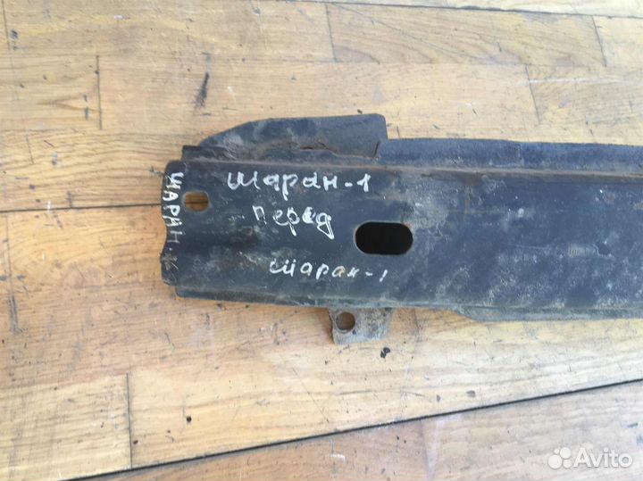 Усилитель переднего бампера volkswagen sharan