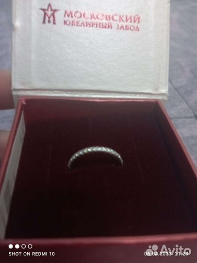 Кольцо с бриллиантами