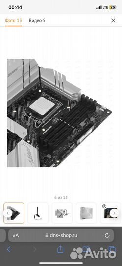Материнская плата asus ROG strix B660-A gaming