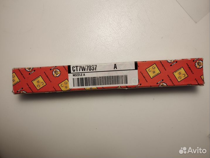 Форсунки для (CAT) 7W7037