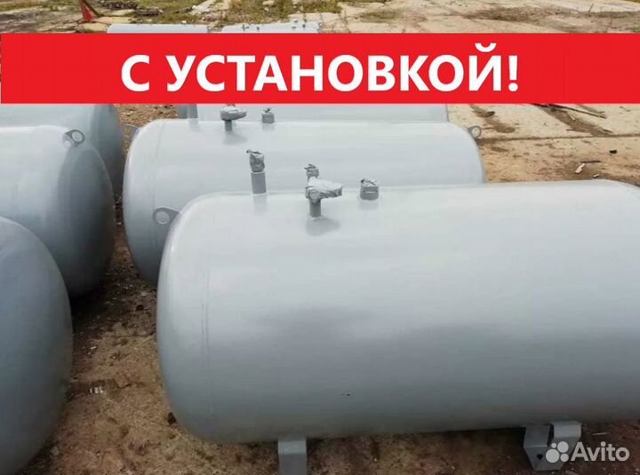 Газгольдер Наземный