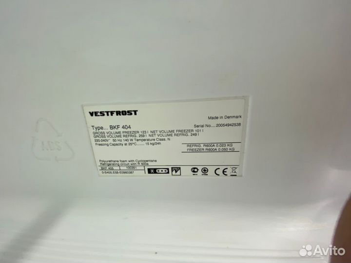 Холодильник 