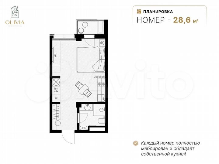 Квартира-студия, 29,9 м², 5/8 эт.