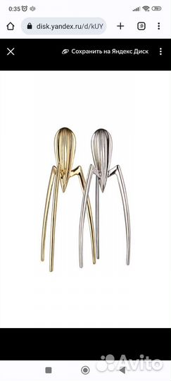 Соковыжималка для цитрусовых под Alessi с ньюансом