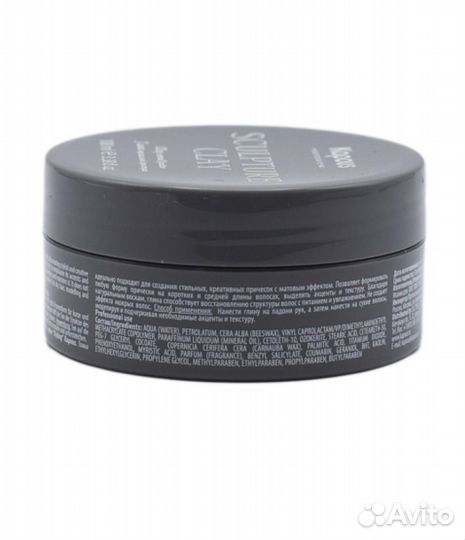 Глина для волос kapous новая