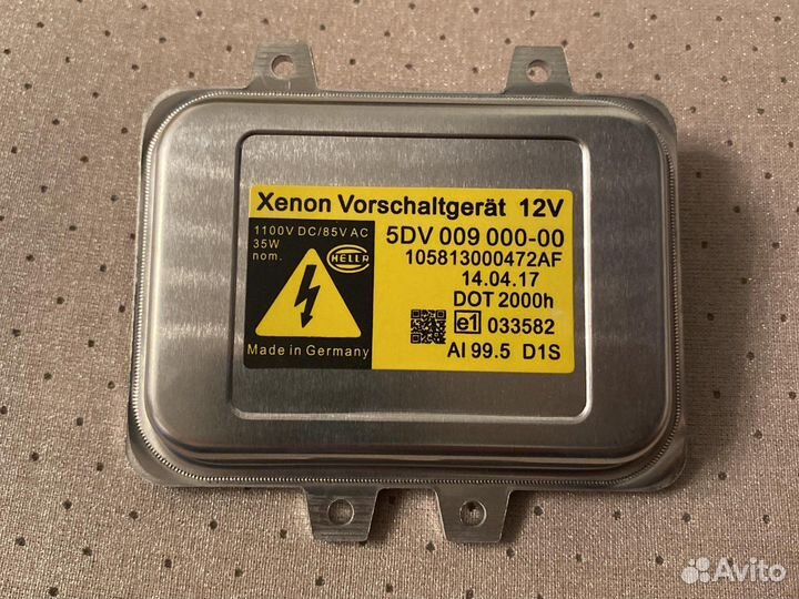 Блок розжига hella 5DV00900000