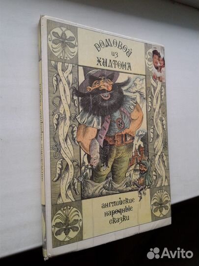 Детская литература