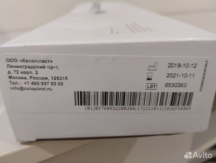 Катетер уретральный Coloplast