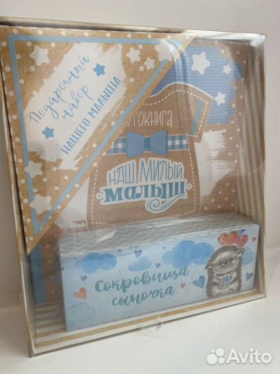 Детские подарочные наборы фотоальбом+бутылочка