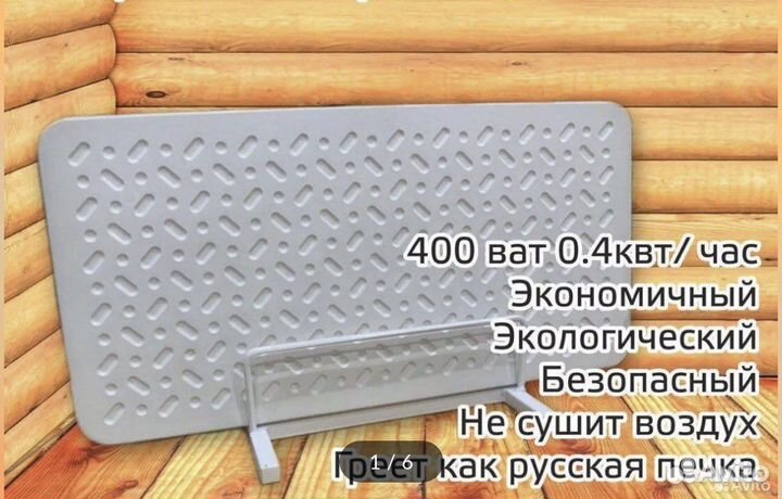 Кварцевый обогреватель