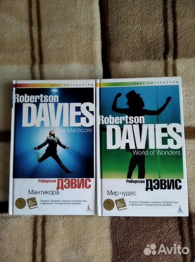 Зарубежная литература