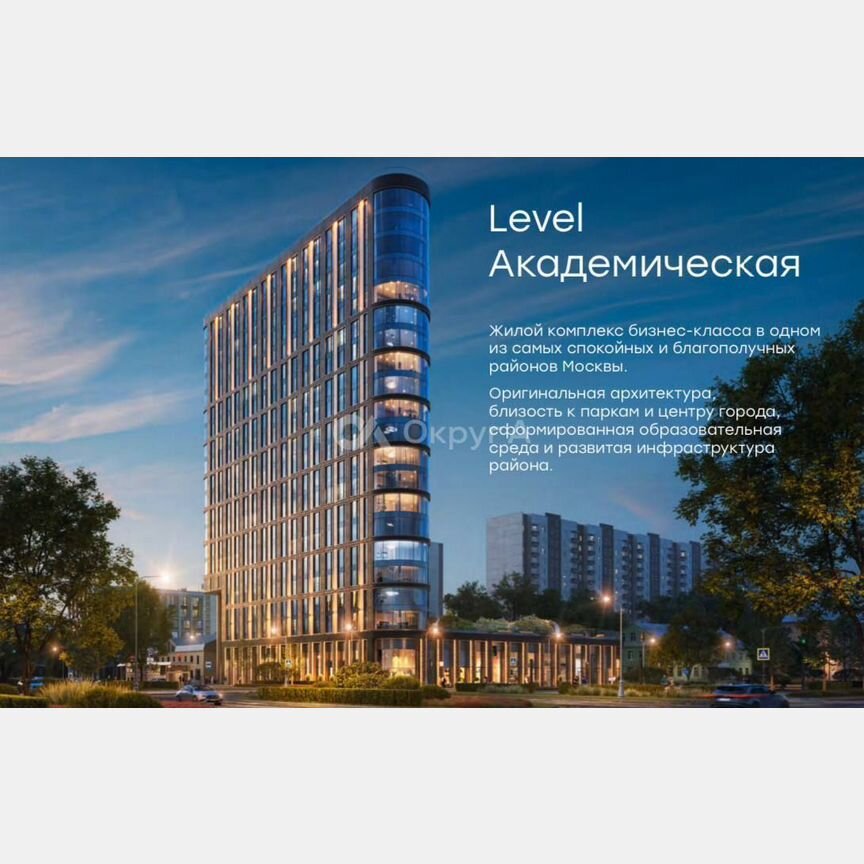 3-к. квартира, 70,8 м², 13/19 эт.